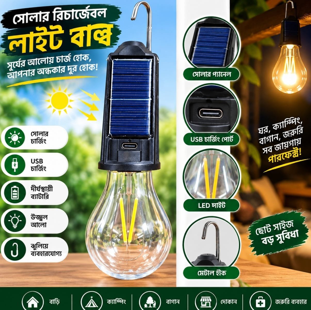 Quivlox Type-C Camping Lamp – Solar Rechargeable Hanging Light
