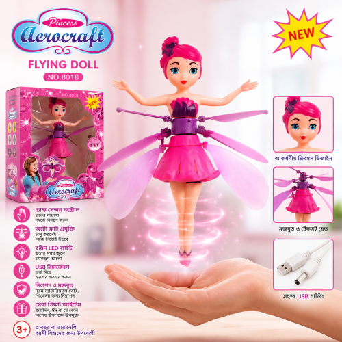 Princess Aerocraft Flying Doll (NO.8018)